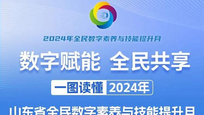 还在打铁！小桥23中8&三分5中1拿到19分6板 正负值-24